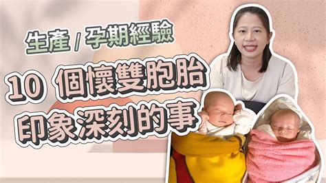 剖腹擇日|即將生產的孕婦媽媽與新手爸爸們必讀，想了解如何剖腹選日子，。